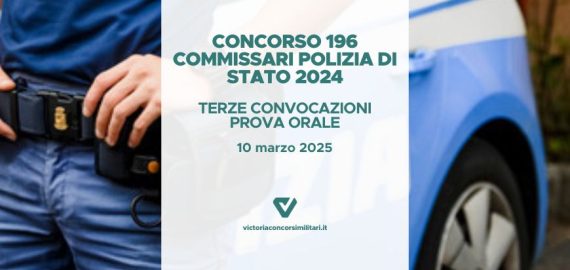Concorso 196 Commissari Polizia di Stato 2024 – Terze Convocazioni Prova Orale