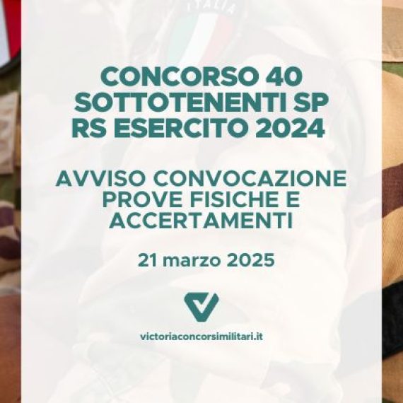 Concorso 40 Sottotenenti SP RS Esercito 2024 – Avviso Convocazione Prove Fisiche e Accertamenti
